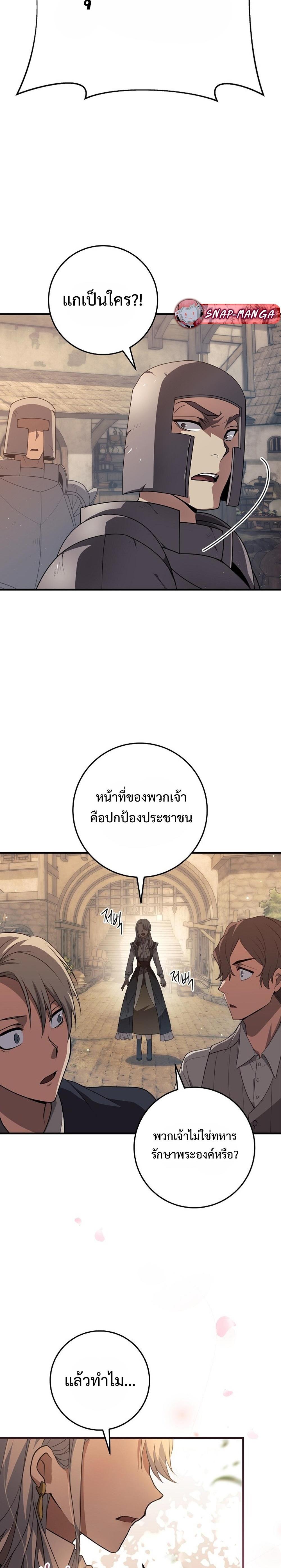 Manga-lc-com อ่านมังงะ อ่านการ์ตูน ออนไลน์ ฟรี Emperor of Steel ตอนที่ 1 2 3 4 5 6 7 8 9 10 11 12 13 14 ฟรี ไม่มีโฆษณา Manga-lc - อ่าน มังงะ อ่าน การ์ตูน ออนไลน์ อ่านมังงะ ฟรี