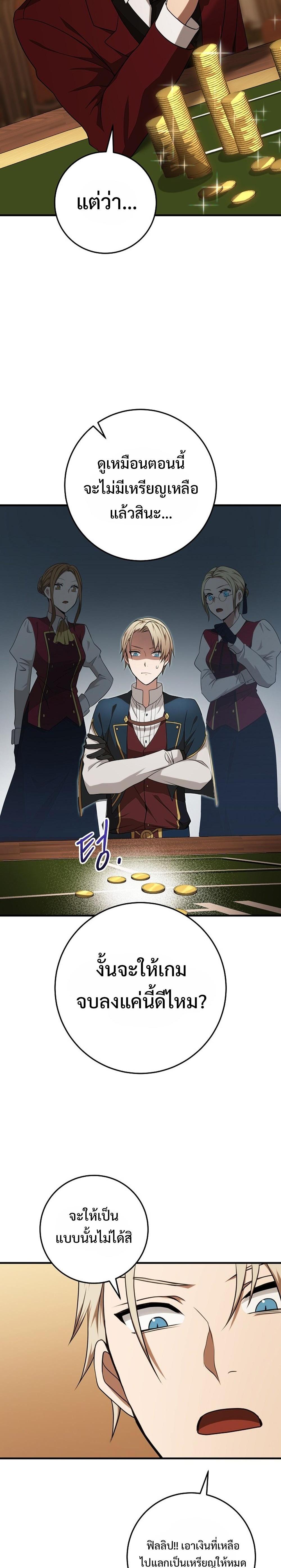 Manga-lc-com อ่านมังงะ อ่านการ์ตูน ออนไลน์ ฟรี Emperor of Steel ตอนที่ 1 2 3 4 5 6 7 8 9 10 11 12 13 14 ฟรี ไม่มีโฆษณา Manga-lc - อ่าน มังงะ อ่าน การ์ตูน ออนไลน์ อ่านมังงะ ฟรี