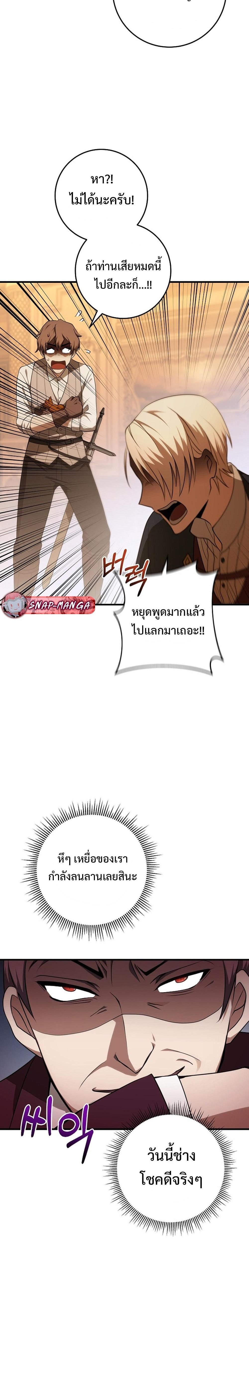 Manga-lc-com อ่านมังงะ อ่านการ์ตูน ออนไลน์ ฟรี Emperor of Steel ตอนที่ 1 2 3 4 5 6 7 8 9 10 11 12 13 14 ฟรี ไม่มีโฆษณา Manga-lc - อ่าน มังงะ อ่าน การ์ตูน ออนไลน์ อ่านมังงะ ฟรี