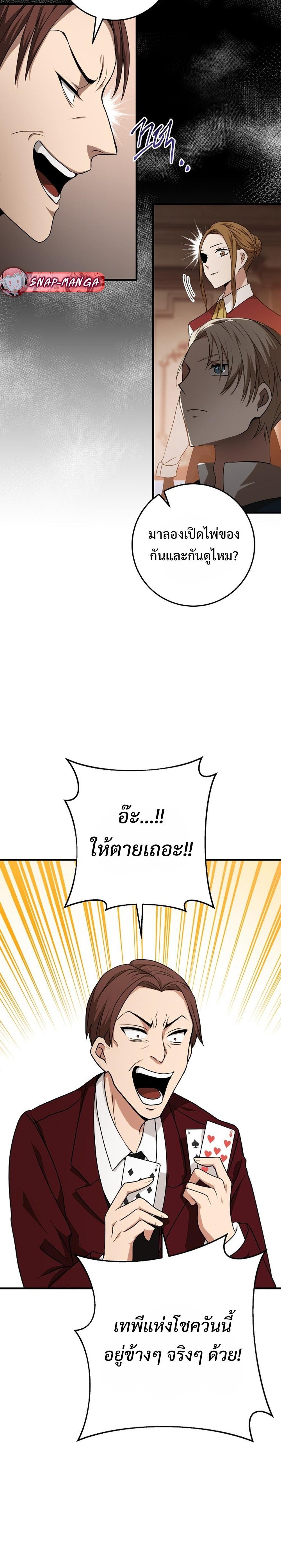 Manga-lc-com อ่านมังงะ อ่านการ์ตูน ออนไลน์ ฟรี Emperor of Steel ตอนที่ 1 2 3 4 5 6 7 8 9 10 11 12 13 14 ฟรี ไม่มีโฆษณา Manga-lc - อ่าน มังงะ อ่าน การ์ตูน ออนไลน์ อ่านมังงะ ฟรี