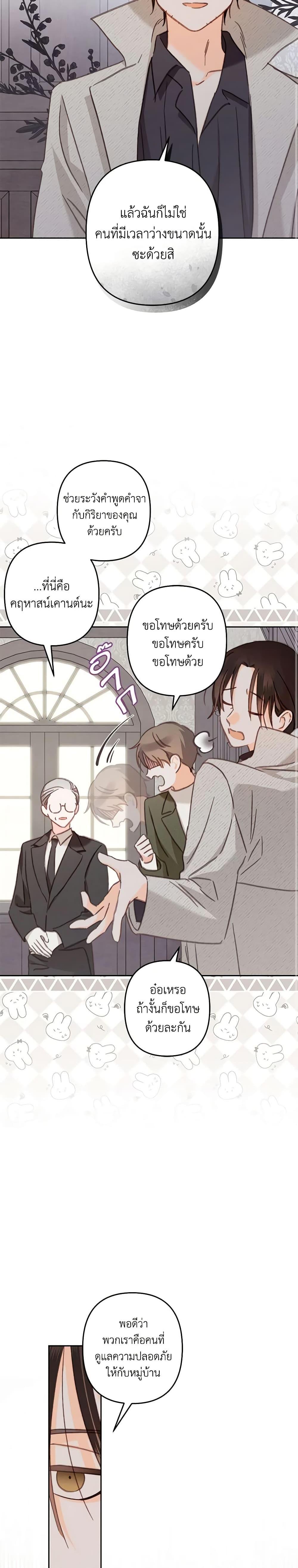 Manga-lc-com อ่านมังงะ อ่านการ์ตูน ออนไลน์ ฟรี How to Survive as a Maid in a Horror Game ตอนที่ 1 2 3 4 5 6 7 8 9 10 11 12 13 14 ฟรี ไม่มีโฆษณา Manga-lc - อ่าน มังงะ อ่าน การ์ตูน ออนไลน์ อ่านมังงะ ฟรี