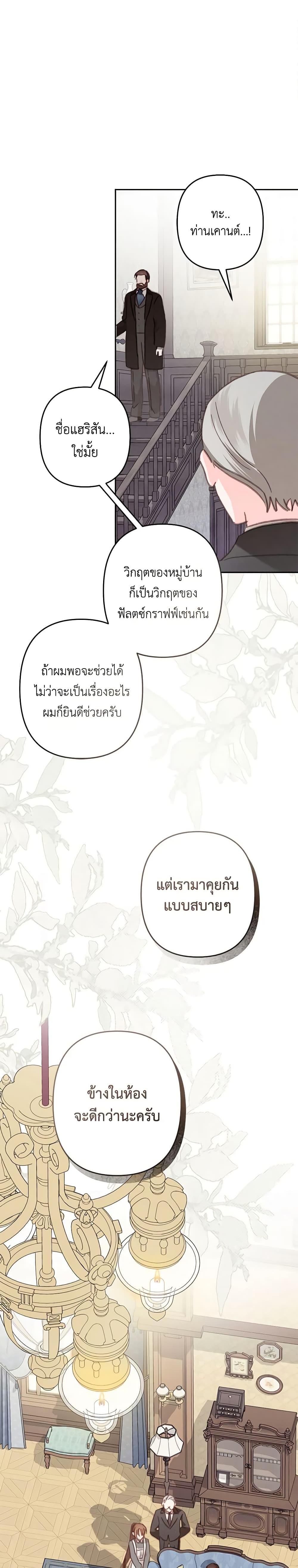 Manga-lc-com อ่านมังงะ อ่านการ์ตูน ออนไลน์ ฟรี How to Survive as a Maid in a Horror Game ตอนที่ 1 2 3 4 5 6 7 8 9 10 11 12 13 14 ฟรี ไม่มีโฆษณา Manga-lc - อ่าน มังงะ อ่าน การ์ตูน ออนไลน์ อ่านมังงะ ฟรี