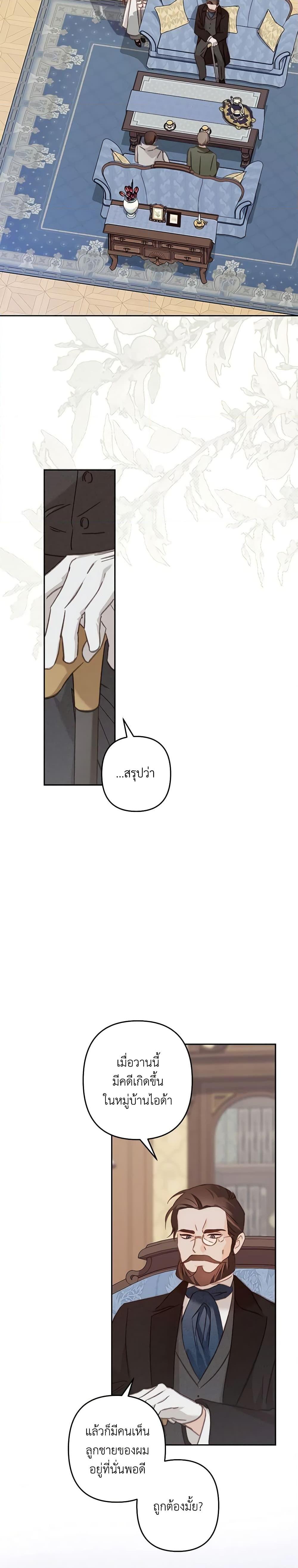 Manga-lc-com อ่านมังงะ อ่านการ์ตูน ออนไลน์ ฟรี How to Survive as a Maid in a Horror Game ตอนที่ 1 2 3 4 5 6 7 8 9 10 11 12 13 14 ฟรี ไม่มีโฆษณา Manga-lc - อ่าน มังงะ อ่าน การ์ตูน ออนไลน์ อ่านมังงะ ฟรี