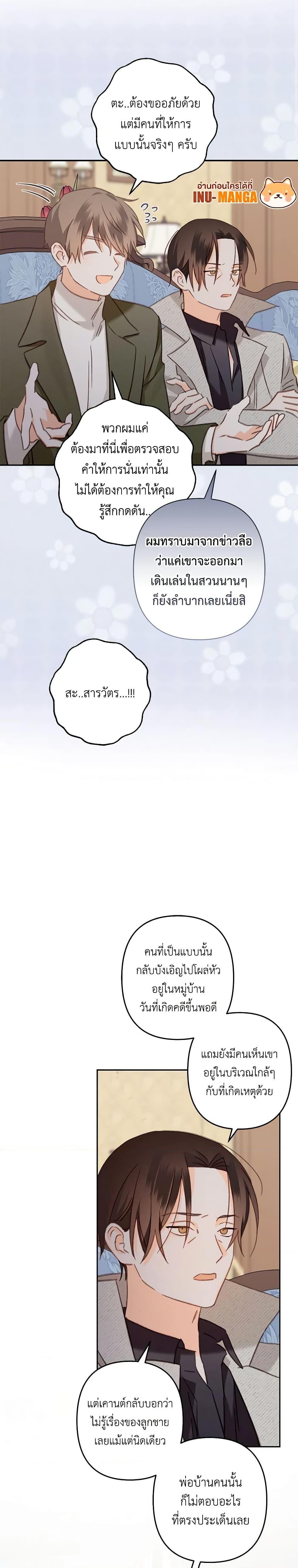 Manga-lc-com อ่านมังงะ อ่านการ์ตูน ออนไลน์ ฟรี How to Survive as a Maid in a Horror Game ตอนที่ 1 2 3 4 5 6 7 8 9 10 11 12 13 14 ฟรี ไม่มีโฆษณา Manga-lc - อ่าน มังงะ อ่าน การ์ตูน ออนไลน์ อ่านมังงะ ฟรี