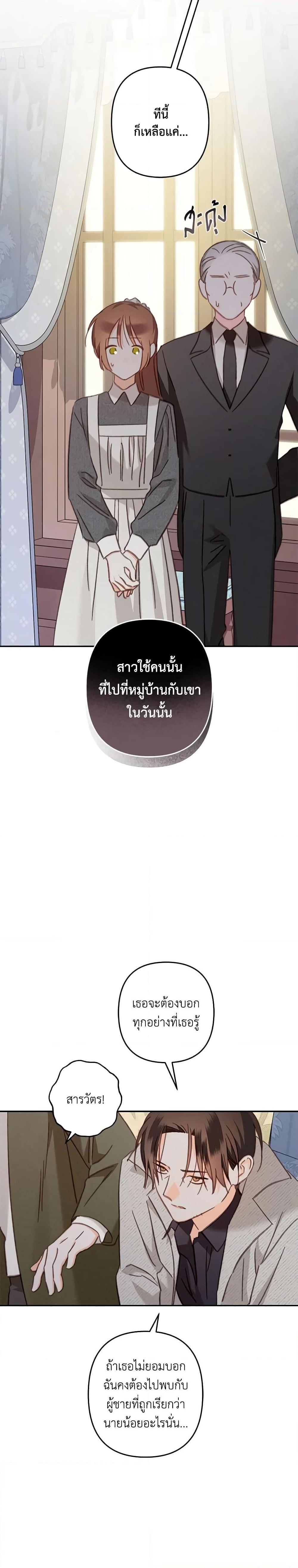 Manga-lc-com อ่านมังงะ อ่านการ์ตูน ออนไลน์ ฟรี How to Survive as a Maid in a Horror Game ตอนที่ 1 2 3 4 5 6 7 8 9 10 11 12 13 14 ฟรี ไม่มีโฆษณา Manga-lc - อ่าน มังงะ อ่าน การ์ตูน ออนไลน์ อ่านมังงะ ฟรี