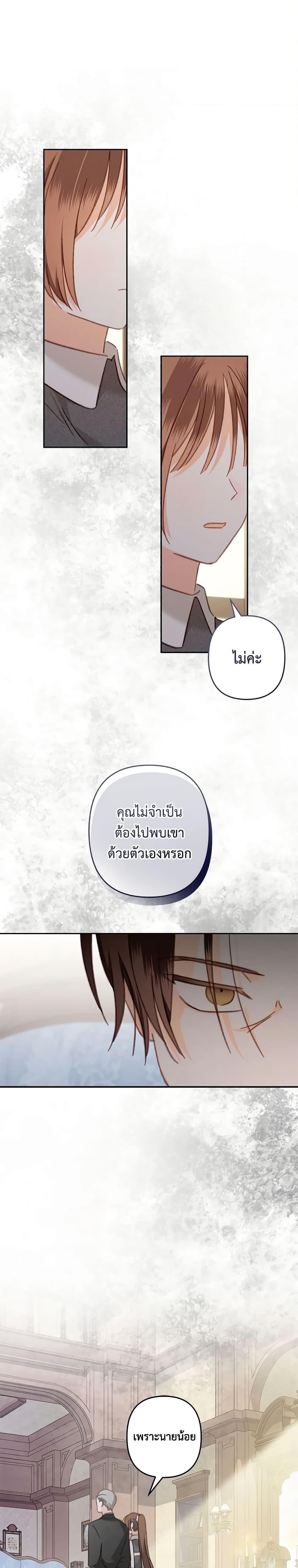 Manga-lc-com อ่านมังงะ อ่านการ์ตูน ออนไลน์ ฟรี How to Survive as a Maid in a Horror Game ตอนที่ 1 2 3 4 5 6 7 8 9 10 11 12 13 14 ฟรี ไม่มีโฆษณา Manga-lc - อ่าน มังงะ อ่าน การ์ตูน ออนไลน์ อ่านมังงะ ฟรี