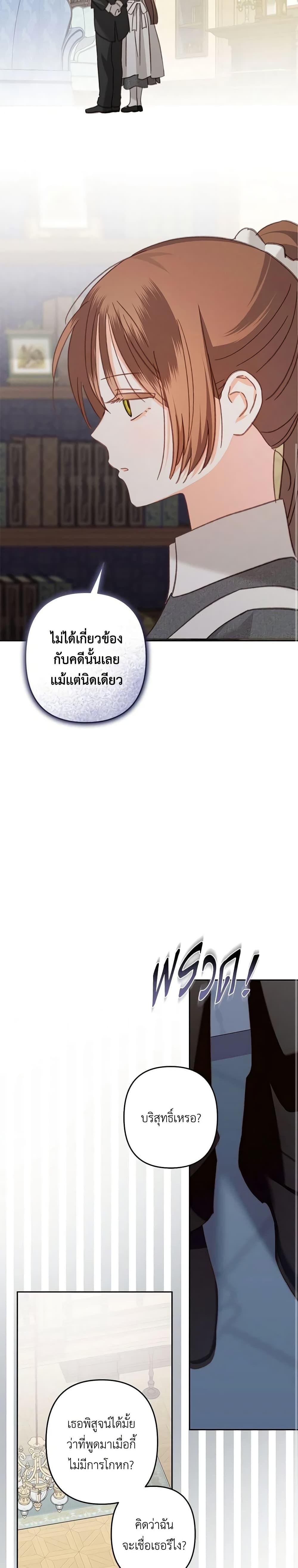 Manga-lc-com อ่านมังงะ อ่านการ์ตูน ออนไลน์ ฟรี How to Survive as a Maid in a Horror Game ตอนที่ 1 2 3 4 5 6 7 8 9 10 11 12 13 14 ฟรี ไม่มีโฆษณา Manga-lc - อ่าน มังงะ อ่าน การ์ตูน ออนไลน์ อ่านมังงะ ฟรี