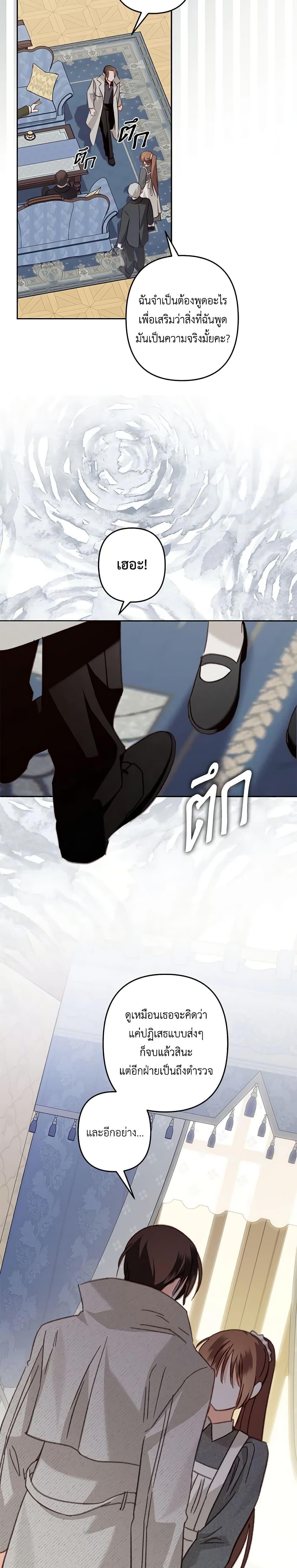 Manga-lc-com อ่านมังงะ อ่านการ์ตูน ออนไลน์ ฟรี How to Survive as a Maid in a Horror Game ตอนที่ 1 2 3 4 5 6 7 8 9 10 11 12 13 14 ฟรี ไม่มีโฆษณา Manga-lc - อ่าน มังงะ อ่าน การ์ตูน ออนไลน์ อ่านมังงะ ฟรี