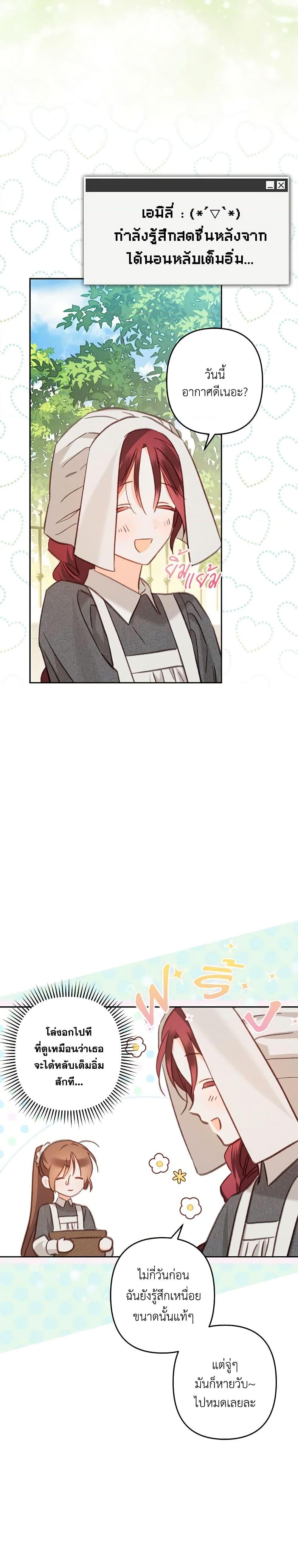 Manga-lc-com อ่านมังงะ อ่านการ์ตูน ออนไลน์ ฟรี How to Survive as a Maid in a Horror Game ตอนที่ 1 2 3 4 5 6 7 8 9 10 11 12 13 14 ฟรี ไม่มีโฆษณา Manga-lc - อ่าน มังงะ อ่าน การ์ตูน ออนไลน์ อ่านมังงะ ฟรี