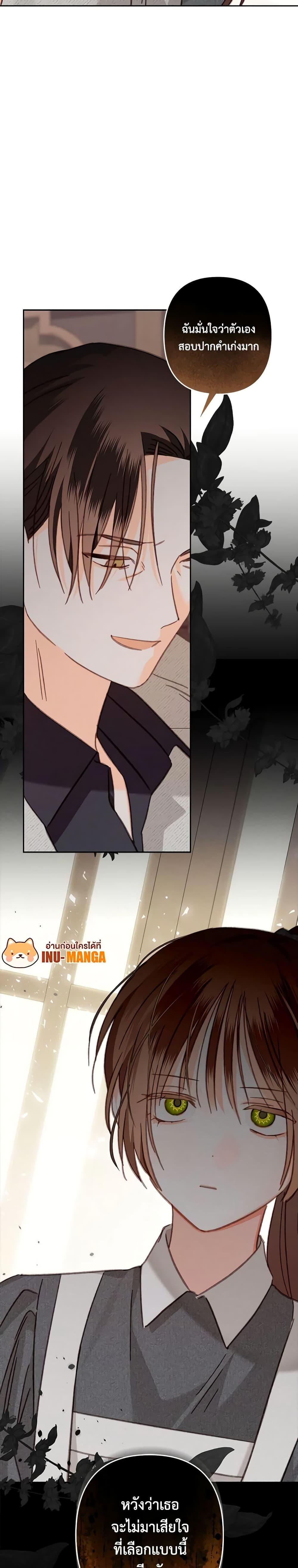 Manga-lc-com อ่านมังงะ อ่านการ์ตูน ออนไลน์ ฟรี How to Survive as a Maid in a Horror Game ตอนที่ 1 2 3 4 5 6 7 8 9 10 11 12 13 14 ฟรี ไม่มีโฆษณา Manga-lc - อ่าน มังงะ อ่าน การ์ตูน ออนไลน์ อ่านมังงะ ฟรี