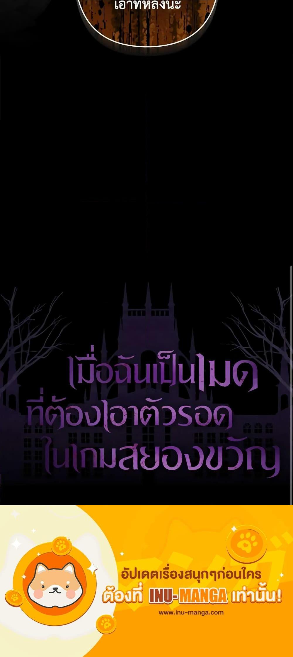 Manga-lc-com อ่านมังงะ อ่านการ์ตูน ออนไลน์ ฟรี How to Survive as a Maid in a Horror Game ตอนที่ 1 2 3 4 5 6 7 8 9 10 11 12 13 14 ฟรี ไม่มีโฆษณา Manga-lc - อ่าน มังงะ อ่าน การ์ตูน ออนไลน์ อ่านมังงะ ฟรี