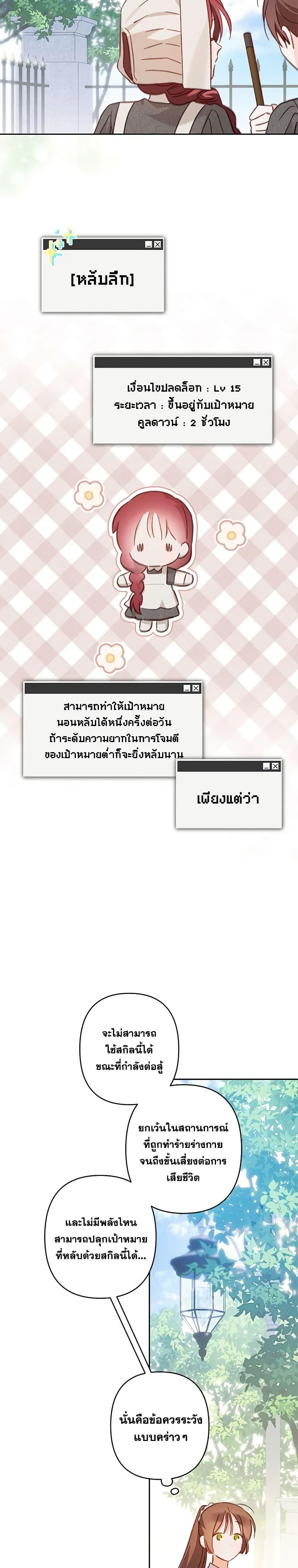 Manga-lc-com อ่านมังงะ อ่านการ์ตูน ออนไลน์ ฟรี How to Survive as a Maid in a Horror Game ตอนที่ 1 2 3 4 5 6 7 8 9 10 11 12 13 14 ฟรี ไม่มีโฆษณา Manga-lc - อ่าน มังงะ อ่าน การ์ตูน ออนไลน์ อ่านมังงะ ฟรี