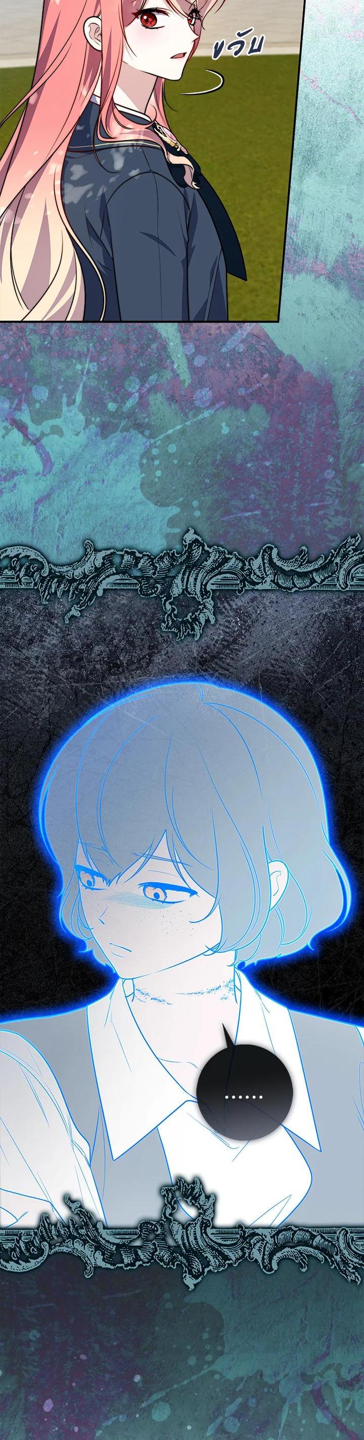 Manga-lc-com อ่านมังงะ อ่านการ์ตูน ออนไลน์ ฟรี A Princess Who Reads Fortune ตอนที่ 1 2 3 4 5 6 7 8 9 10 11 12 13 14 ฟรี ไม่มีโฆษณา Manga-lc - อ่าน มังงะ อ่าน การ์ตูน ออนไลน์ อ่านมังงะ ฟรี