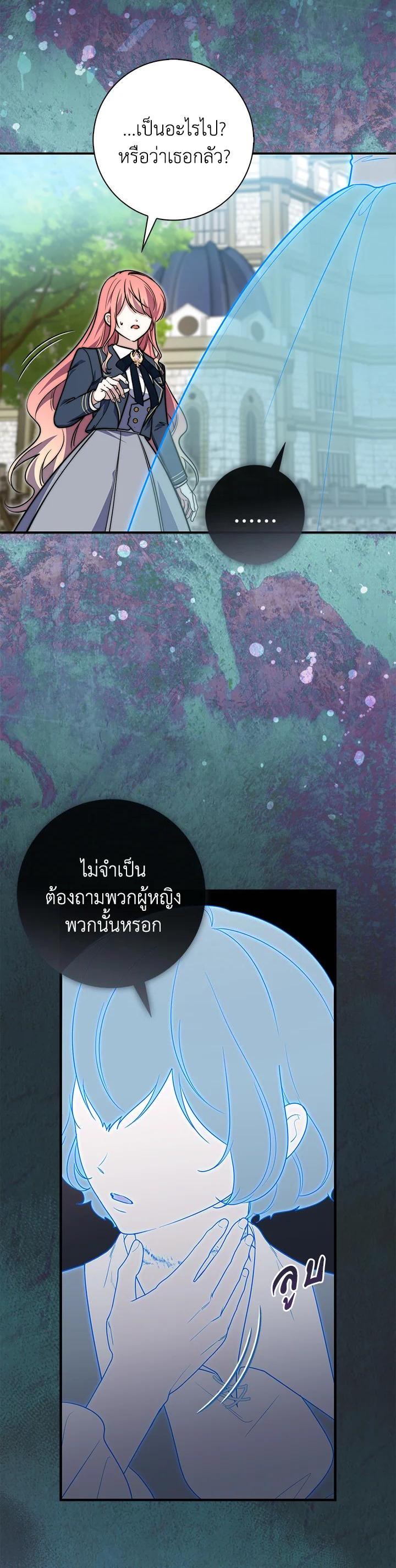 Manga-lc-com อ่านมังงะ อ่านการ์ตูน ออนไลน์ ฟรี A Princess Who Reads Fortune ตอนที่ 1 2 3 4 5 6 7 8 9 10 11 12 13 14 ฟรี ไม่มีโฆษณา Manga-lc - อ่าน มังงะ อ่าน การ์ตูน ออนไลน์ อ่านมังงะ ฟรี