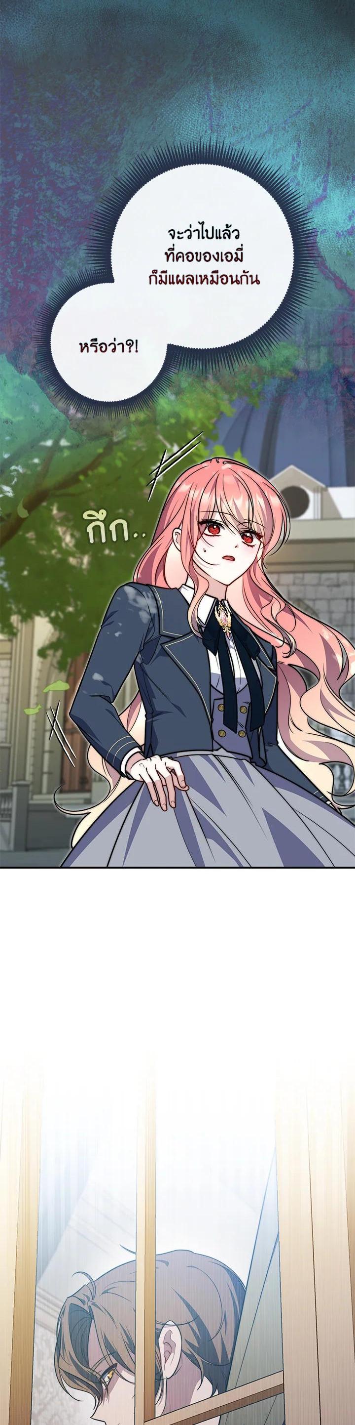 Manga-lc-com อ่านมังงะ อ่านการ์ตูน ออนไลน์ ฟรี A Princess Who Reads Fortune ตอนที่ 1 2 3 4 5 6 7 8 9 10 11 12 13 14 ฟรี ไม่มีโฆษณา Manga-lc - อ่าน มังงะ อ่าน การ์ตูน ออนไลน์ อ่านมังงะ ฟรี