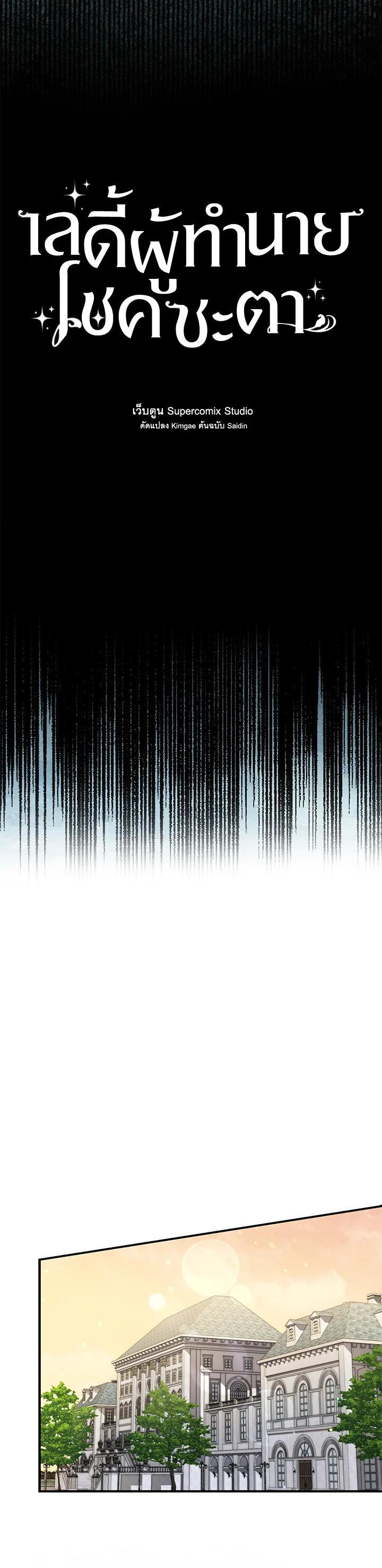 Manga-lc-com อ่านมังงะ อ่านการ์ตูน ออนไลน์ ฟรี A Princess Who Reads Fortune ตอนที่ 1 2 3 4 5 6 7 8 9 10 11 12 13 14 ฟรี ไม่มีโฆษณา Manga-lc - อ่าน มังงะ อ่าน การ์ตูน ออนไลน์ อ่านมังงะ ฟรี