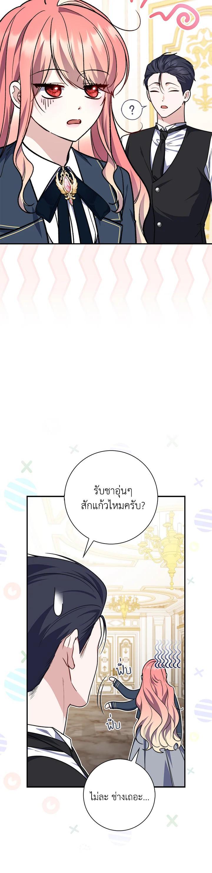 Manga-lc-com อ่านมังงะ อ่านการ์ตูน ออนไลน์ ฟรี A Princess Who Reads Fortune ตอนที่ 1 2 3 4 5 6 7 8 9 10 11 12 13 14 ฟรี ไม่มีโฆษณา Manga-lc - อ่าน มังงะ อ่าน การ์ตูน ออนไลน์ อ่านมังงะ ฟรี