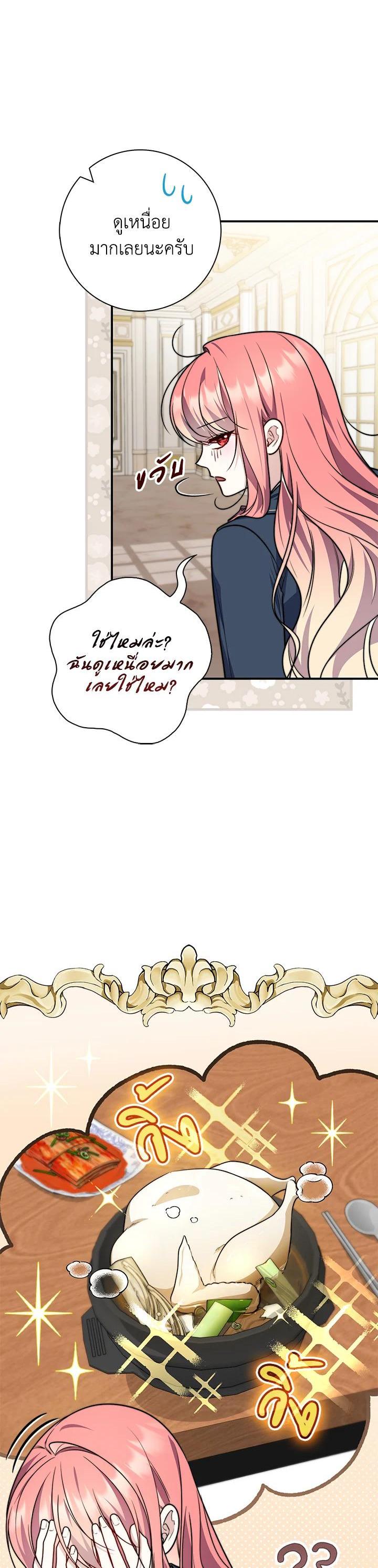 Manga-lc-com อ่านมังงะ อ่านการ์ตูน ออนไลน์ ฟรี A Princess Who Reads Fortune ตอนที่ 1 2 3 4 5 6 7 8 9 10 11 12 13 14 ฟรี ไม่มีโฆษณา Manga-lc - อ่าน มังงะ อ่าน การ์ตูน ออนไลน์ อ่านมังงะ ฟรี