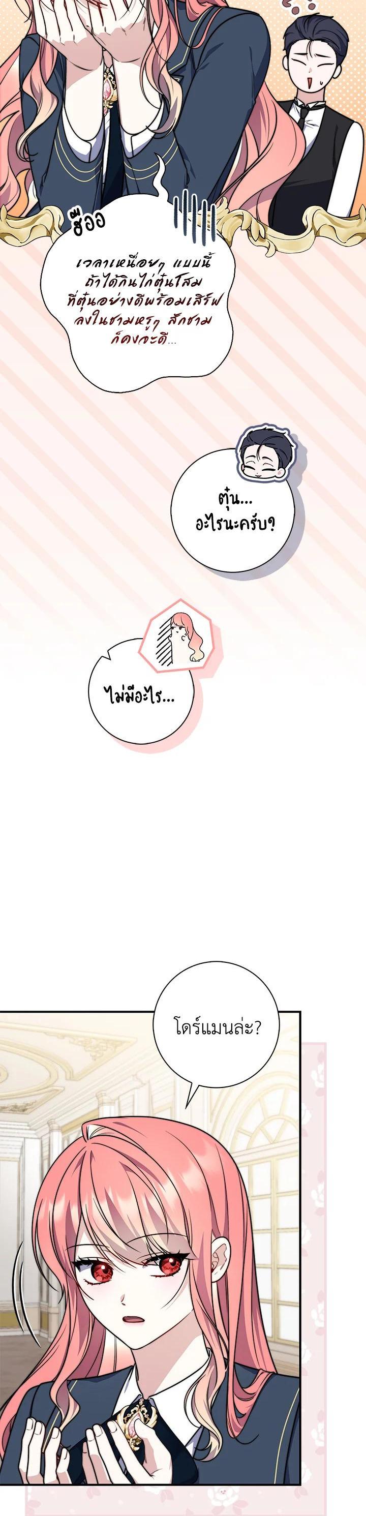 Manga-lc-com อ่านมังงะ อ่านการ์ตูน ออนไลน์ ฟรี A Princess Who Reads Fortune ตอนที่ 1 2 3 4 5 6 7 8 9 10 11 12 13 14 ฟรี ไม่มีโฆษณา Manga-lc - อ่าน มังงะ อ่าน การ์ตูน ออนไลน์ อ่านมังงะ ฟรี