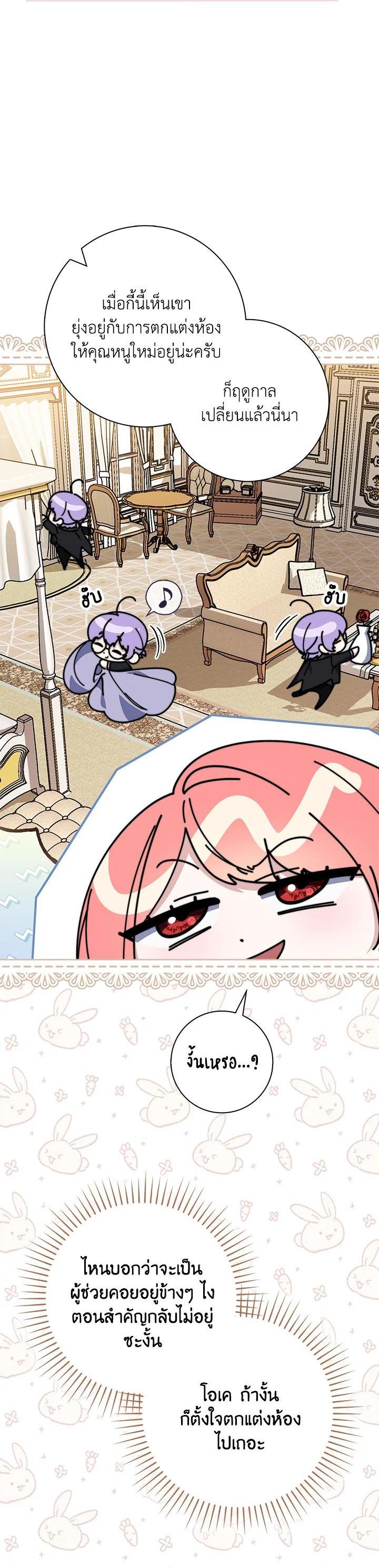 Manga-lc-com อ่านมังงะ อ่านการ์ตูน ออนไลน์ ฟรี A Princess Who Reads Fortune ตอนที่ 1 2 3 4 5 6 7 8 9 10 11 12 13 14 ฟรี ไม่มีโฆษณา Manga-lc - อ่าน มังงะ อ่าน การ์ตูน ออนไลน์ อ่านมังงะ ฟรี