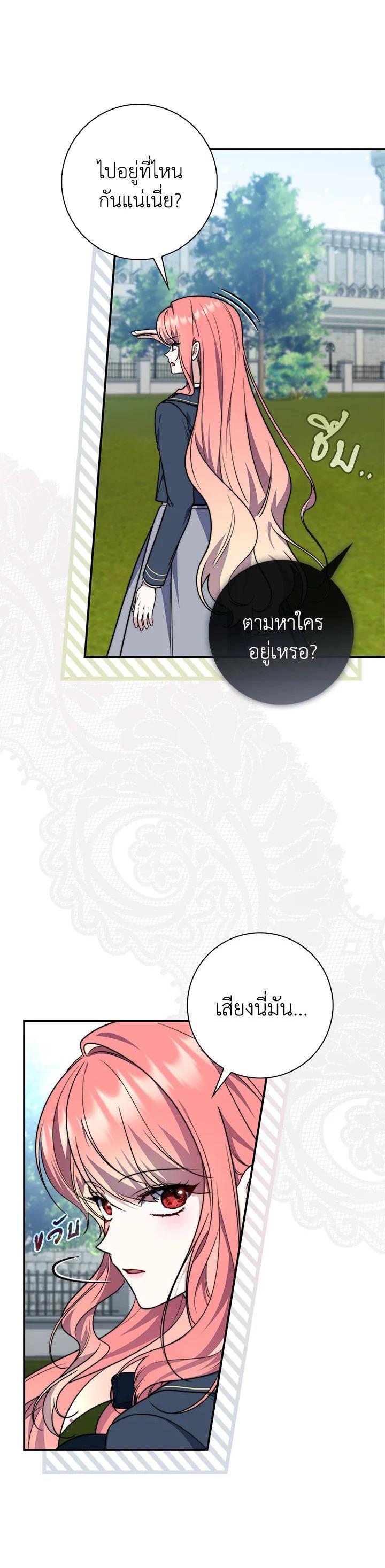 Manga-lc-com อ่านมังงะ อ่านการ์ตูน ออนไลน์ ฟรี A Princess Who Reads Fortune ตอนที่ 1 2 3 4 5 6 7 8 9 10 11 12 13 14 ฟรี ไม่มีโฆษณา Manga-lc - อ่าน มังงะ อ่าน การ์ตูน ออนไลน์ อ่านมังงะ ฟรี