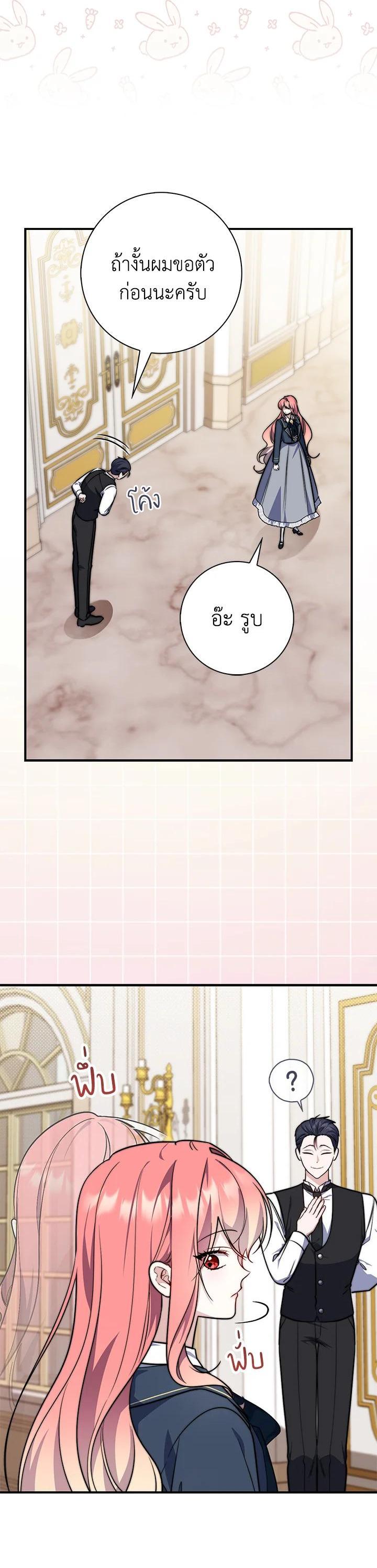 Manga-lc-com อ่านมังงะ อ่านการ์ตูน ออนไลน์ ฟรี A Princess Who Reads Fortune ตอนที่ 1 2 3 4 5 6 7 8 9 10 11 12 13 14 ฟรี ไม่มีโฆษณา Manga-lc - อ่าน มังงะ อ่าน การ์ตูน ออนไลน์ อ่านมังงะ ฟรี