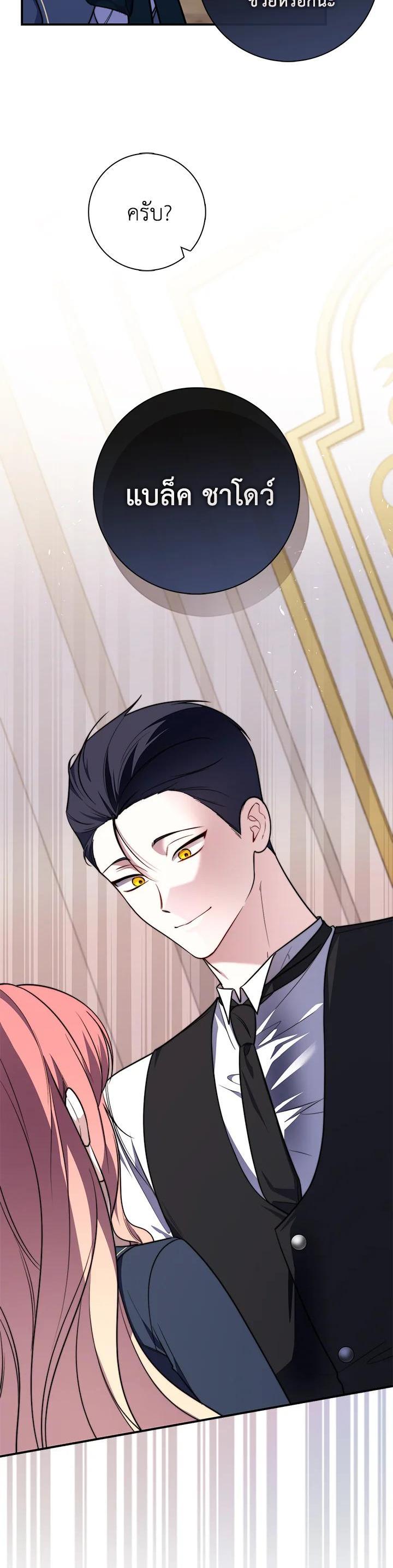 Manga-lc-com อ่านมังงะ อ่านการ์ตูน ออนไลน์ ฟรี A Princess Who Reads Fortune ตอนที่ 1 2 3 4 5 6 7 8 9 10 11 12 13 14 ฟรี ไม่มีโฆษณา Manga-lc - อ่าน มังงะ อ่าน การ์ตูน ออนไลน์ อ่านมังงะ ฟรี