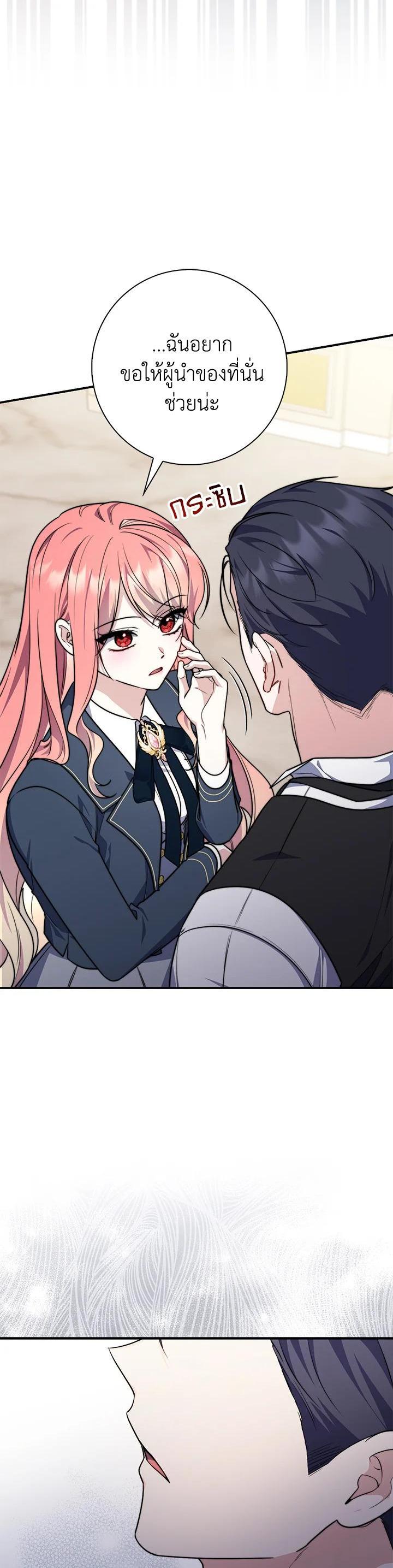 Manga-lc-com อ่านมังงะ อ่านการ์ตูน ออนไลน์ ฟรี A Princess Who Reads Fortune ตอนที่ 1 2 3 4 5 6 7 8 9 10 11 12 13 14 ฟรี ไม่มีโฆษณา Manga-lc - อ่าน มังงะ อ่าน การ์ตูน ออนไลน์ อ่านมังงะ ฟรี