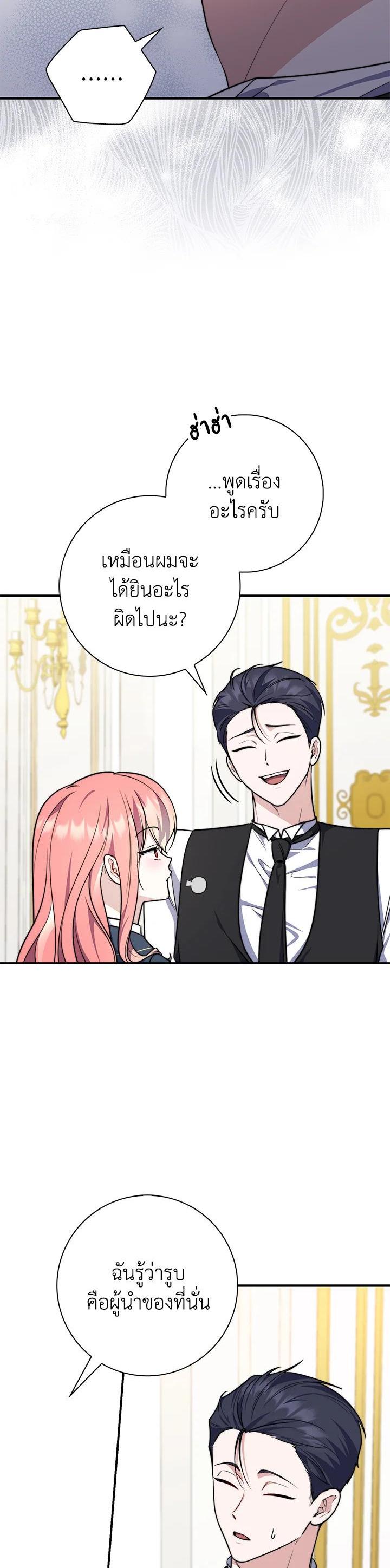 Manga-lc-com อ่านมังงะ อ่านการ์ตูน ออนไลน์ ฟรี A Princess Who Reads Fortune ตอนที่ 1 2 3 4 5 6 7 8 9 10 11 12 13 14 ฟรี ไม่มีโฆษณา Manga-lc - อ่าน มังงะ อ่าน การ์ตูน ออนไลน์ อ่านมังงะ ฟรี