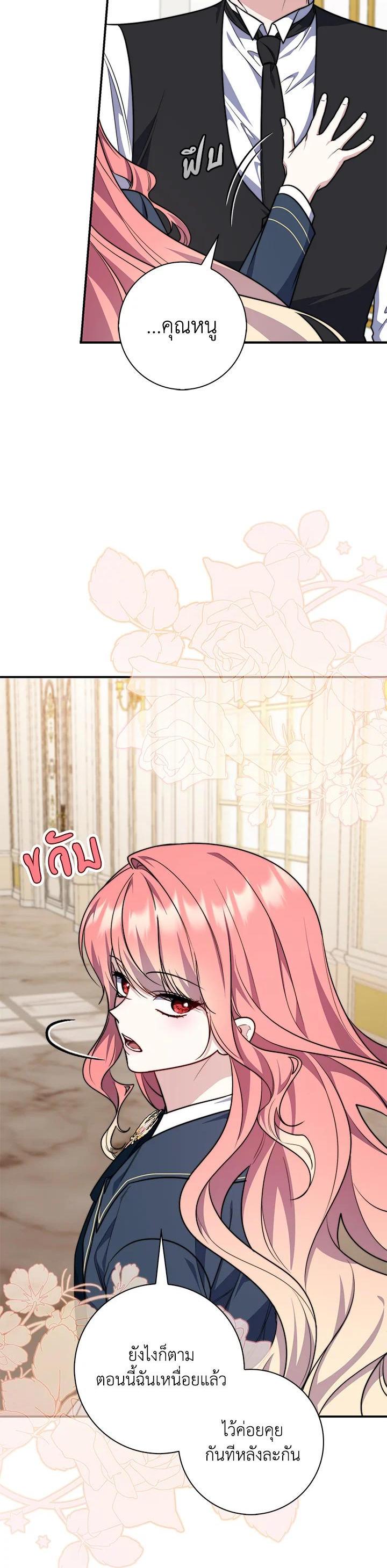 Manga-lc-com อ่านมังงะ อ่านการ์ตูน ออนไลน์ ฟรี A Princess Who Reads Fortune ตอนที่ 1 2 3 4 5 6 7 8 9 10 11 12 13 14 ฟรี ไม่มีโฆษณา Manga-lc - อ่าน มังงะ อ่าน การ์ตูน ออนไลน์ อ่านมังงะ ฟรี