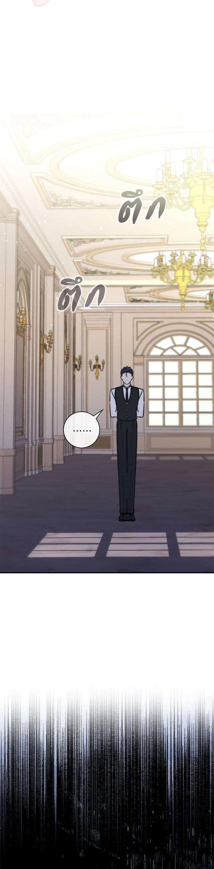 Manga-lc-com อ่านมังงะ อ่านการ์ตูน ออนไลน์ ฟรี A Princess Who Reads Fortune ตอนที่ 1 2 3 4 5 6 7 8 9 10 11 12 13 14 ฟรี ไม่มีโฆษณา Manga-lc - อ่าน มังงะ อ่าน การ์ตูน ออนไลน์ อ่านมังงะ ฟรี