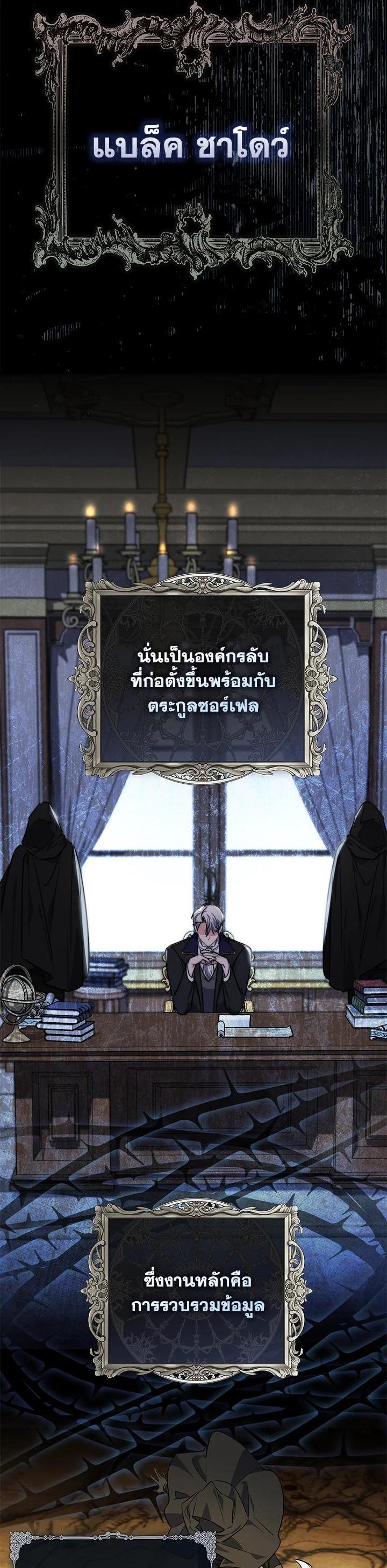 Manga-lc-com อ่านมังงะ อ่านการ์ตูน ออนไลน์ ฟรี A Princess Who Reads Fortune ตอนที่ 1 2 3 4 5 6 7 8 9 10 11 12 13 14 ฟรี ไม่มีโฆษณา Manga-lc - อ่าน มังงะ อ่าน การ์ตูน ออนไลน์ อ่านมังงะ ฟรี