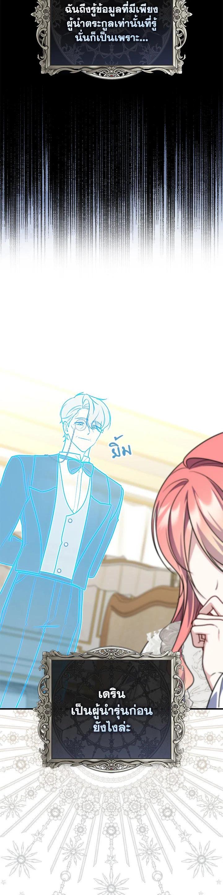 Manga-lc-com อ่านมังงะ อ่านการ์ตูน ออนไลน์ ฟรี A Princess Who Reads Fortune ตอนที่ 1 2 3 4 5 6 7 8 9 10 11 12 13 14 ฟรี ไม่มีโฆษณา Manga-lc - อ่าน มังงะ อ่าน การ์ตูน ออนไลน์ อ่านมังงะ ฟรี