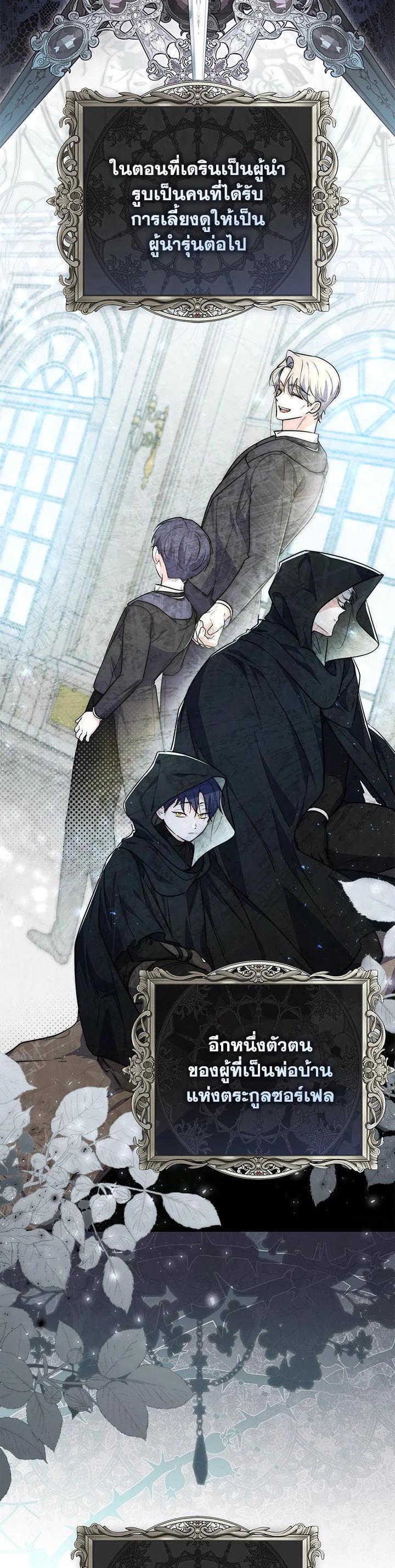 Manga-lc-com อ่านมังงะ อ่านการ์ตูน ออนไลน์ ฟรี A Princess Who Reads Fortune ตอนที่ 1 2 3 4 5 6 7 8 9 10 11 12 13 14 ฟรี ไม่มีโฆษณา Manga-lc - อ่าน มังงะ อ่าน การ์ตูน ออนไลน์ อ่านมังงะ ฟรี