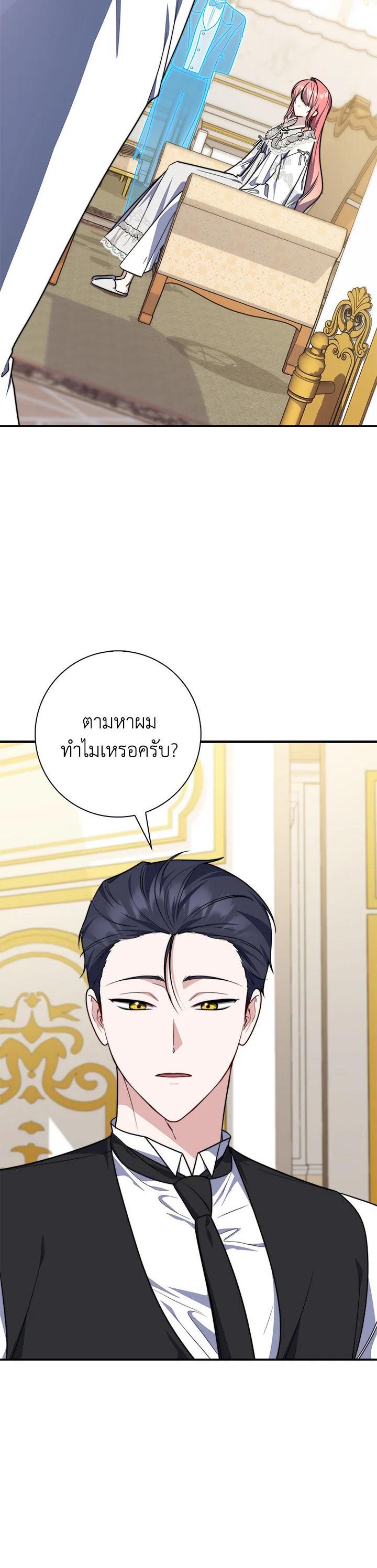 Manga-lc-com อ่านมังงะ อ่านการ์ตูน ออนไลน์ ฟรี A Princess Who Reads Fortune ตอนที่ 1 2 3 4 5 6 7 8 9 10 11 12 13 14 ฟรี ไม่มีโฆษณา Manga-lc - อ่าน มังงะ อ่าน การ์ตูน ออนไลน์ อ่านมังงะ ฟรี