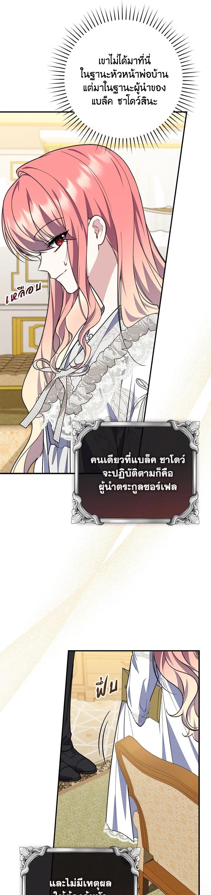 Manga-lc-com อ่านมังงะ อ่านการ์ตูน ออนไลน์ ฟรี A Princess Who Reads Fortune ตอนที่ 1 2 3 4 5 6 7 8 9 10 11 12 13 14 ฟรี ไม่มีโฆษณา Manga-lc - อ่าน มังงะ อ่าน การ์ตูน ออนไลน์ อ่านมังงะ ฟรี