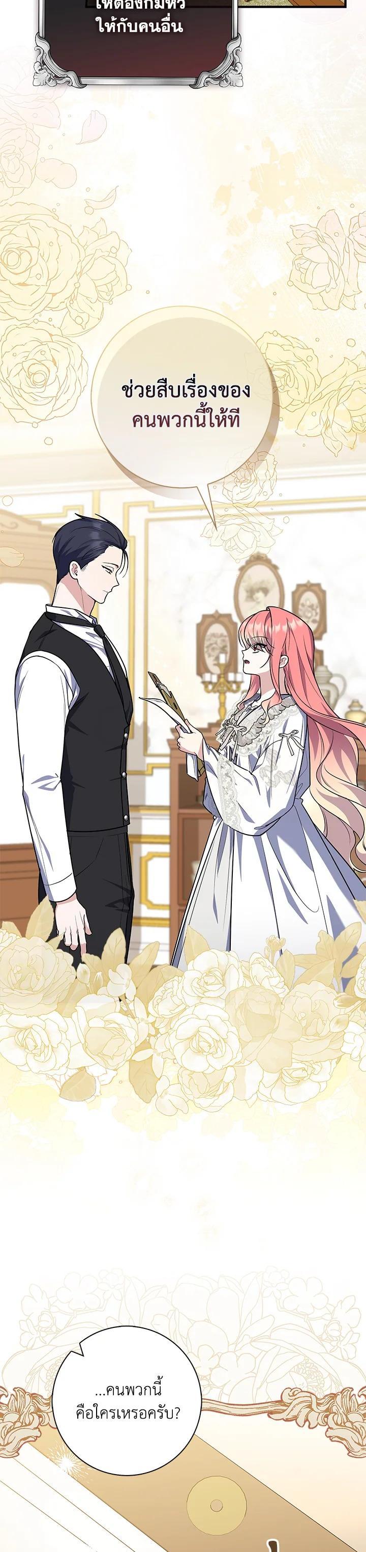 Manga-lc-com อ่านมังงะ อ่านการ์ตูน ออนไลน์ ฟรี A Princess Who Reads Fortune ตอนที่ 1 2 3 4 5 6 7 8 9 10 11 12 13 14 ฟรี ไม่มีโฆษณา Manga-lc - อ่าน มังงะ อ่าน การ์ตูน ออนไลน์ อ่านมังงะ ฟรี