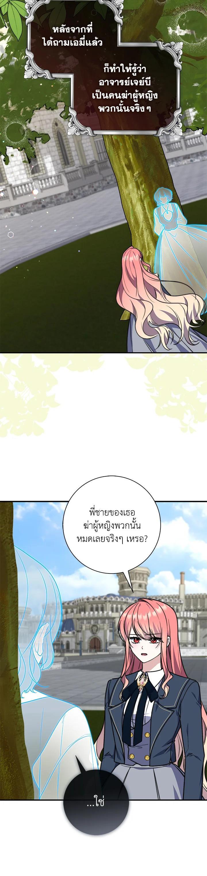 Manga-lc-com อ่านมังงะ อ่านการ์ตูน ออนไลน์ ฟรี A Princess Who Reads Fortune ตอนที่ 1 2 3 4 5 6 7 8 9 10 11 12 13 14 ฟรี ไม่มีโฆษณา Manga-lc - อ่าน มังงะ อ่าน การ์ตูน ออนไลน์ อ่านมังงะ ฟรี