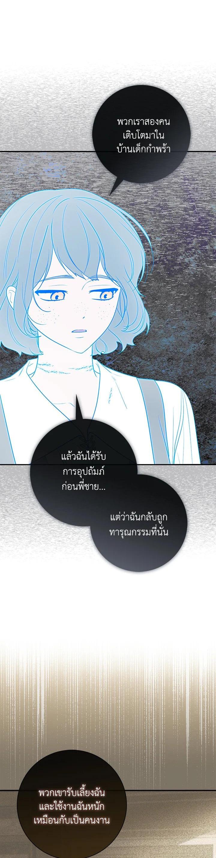 Manga-lc-com อ่านมังงะ อ่านการ์ตูน ออนไลน์ ฟรี A Princess Who Reads Fortune ตอนที่ 1 2 3 4 5 6 7 8 9 10 11 12 13 14 ฟรี ไม่มีโฆษณา Manga-lc - อ่าน มังงะ อ่าน การ์ตูน ออนไลน์ อ่านมังงะ ฟรี