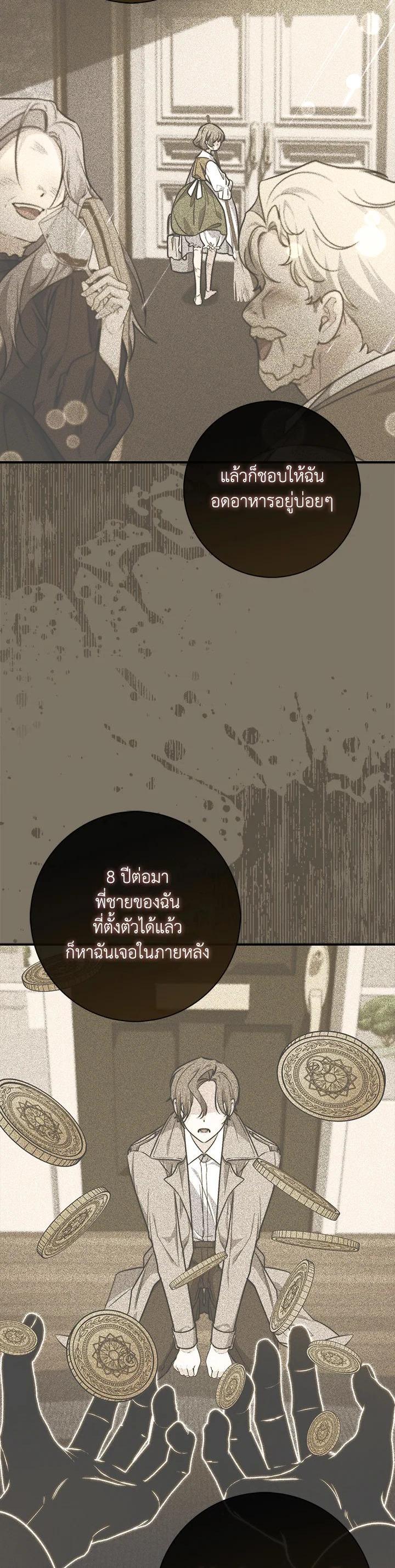 Manga-lc-com อ่านมังงะ อ่านการ์ตูน ออนไลน์ ฟรี A Princess Who Reads Fortune ตอนที่ 1 2 3 4 5 6 7 8 9 10 11 12 13 14 ฟรี ไม่มีโฆษณา Manga-lc - อ่าน มังงะ อ่าน การ์ตูน ออนไลน์ อ่านมังงะ ฟรี