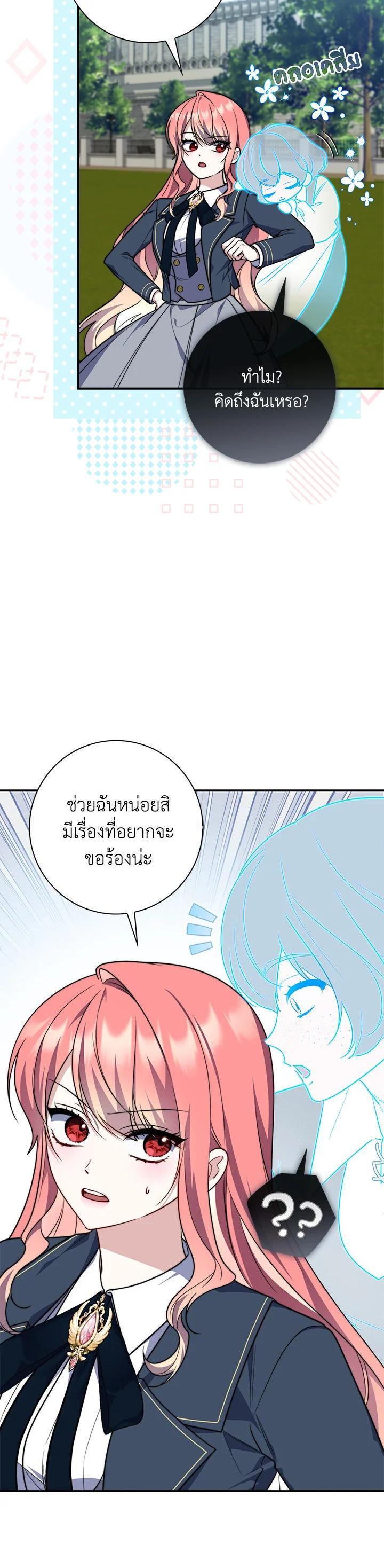 Manga-lc-com อ่านมังงะ อ่านการ์ตูน ออนไลน์ ฟรี A Princess Who Reads Fortune ตอนที่ 1 2 3 4 5 6 7 8 9 10 11 12 13 14 ฟรี ไม่มีโฆษณา Manga-lc - อ่าน มังงะ อ่าน การ์ตูน ออนไลน์ อ่านมังงะ ฟรี