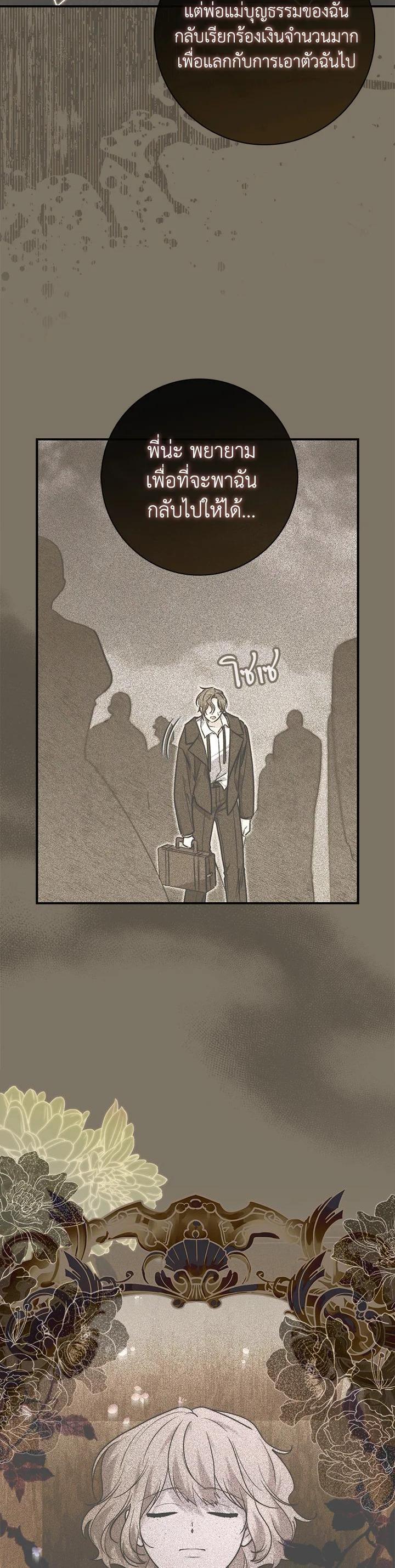 Manga-lc-com อ่านมังงะ อ่านการ์ตูน ออนไลน์ ฟรี A Princess Who Reads Fortune ตอนที่ 1 2 3 4 5 6 7 8 9 10 11 12 13 14 ฟรี ไม่มีโฆษณา Manga-lc - อ่าน มังงะ อ่าน การ์ตูน ออนไลน์ อ่านมังงะ ฟรี