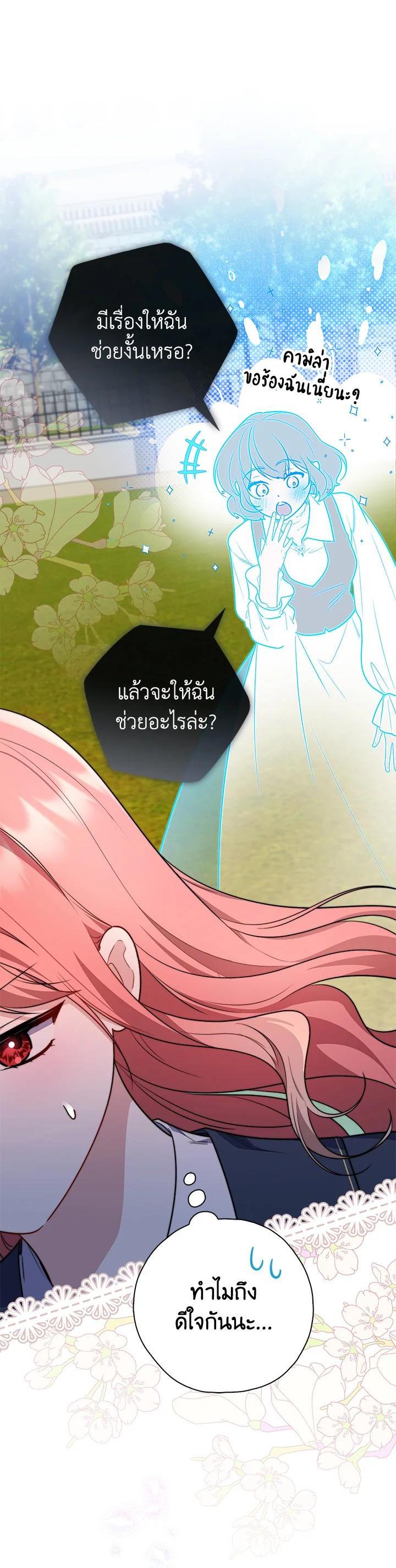 Manga-lc-com อ่านมังงะ อ่านการ์ตูน ออนไลน์ ฟรี A Princess Who Reads Fortune ตอนที่ 1 2 3 4 5 6 7 8 9 10 11 12 13 14 ฟรี ไม่มีโฆษณา Manga-lc - อ่าน มังงะ อ่าน การ์ตูน ออนไลน์ อ่านมังงะ ฟรี