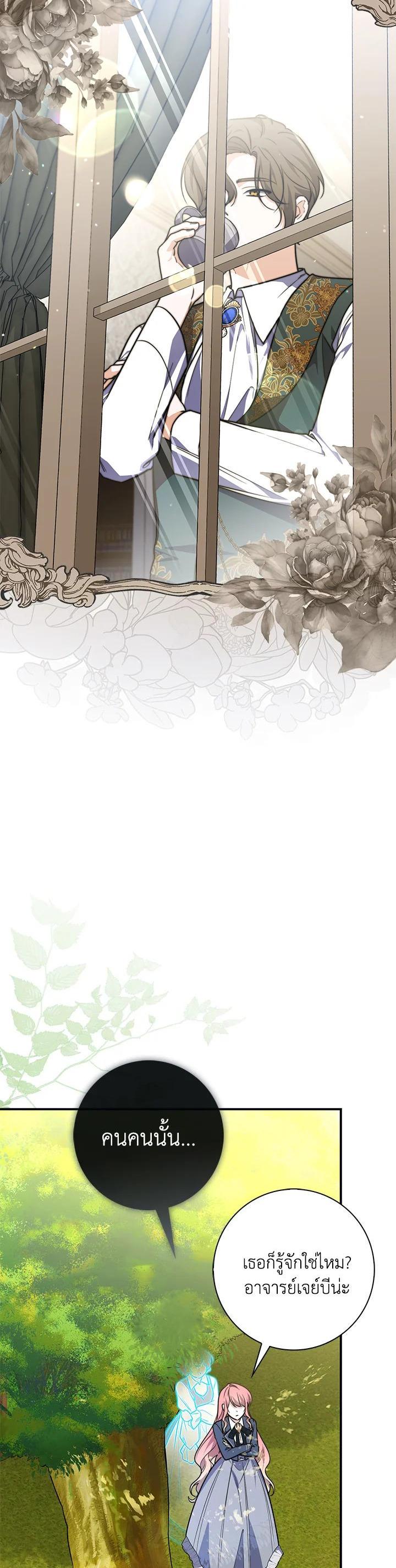 Manga-lc-com อ่านมังงะ อ่านการ์ตูน ออนไลน์ ฟรี A Princess Who Reads Fortune ตอนที่ 1 2 3 4 5 6 7 8 9 10 11 12 13 14 ฟรี ไม่มีโฆษณา Manga-lc - อ่าน มังงะ อ่าน การ์ตูน ออนไลน์ อ่านมังงะ ฟรี