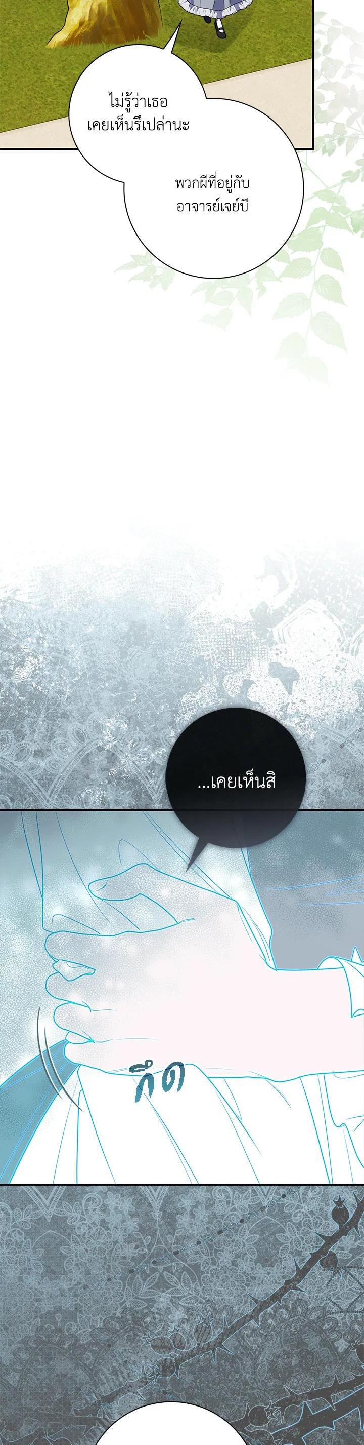 Manga-lc-com อ่านมังงะ อ่านการ์ตูน ออนไลน์ ฟรี A Princess Who Reads Fortune ตอนที่ 1 2 3 4 5 6 7 8 9 10 11 12 13 14 ฟรี ไม่มีโฆษณา Manga-lc - อ่าน มังงะ อ่าน การ์ตูน ออนไลน์ อ่านมังงะ ฟรี