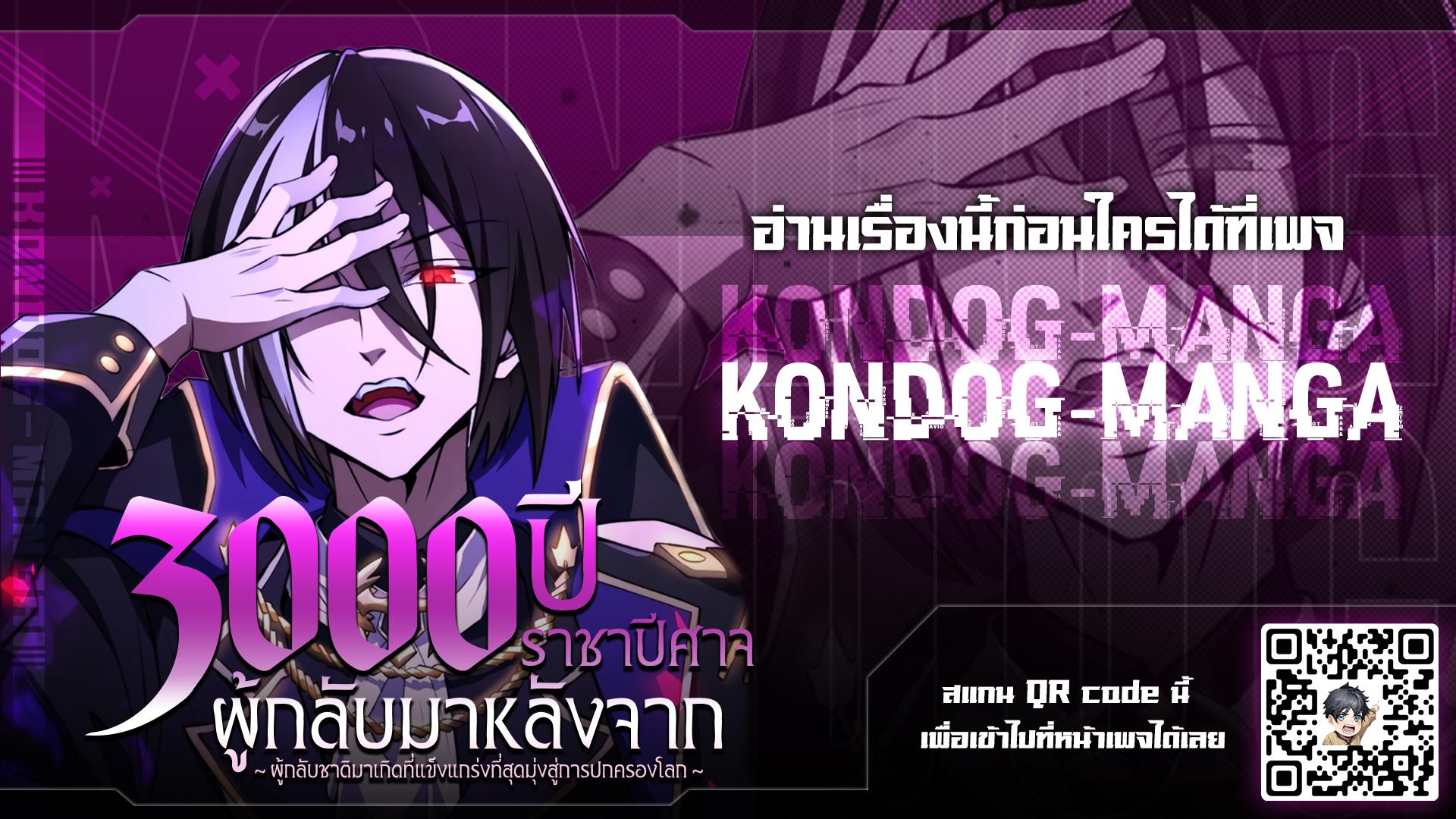 Manga-lc-com อ่านมังงะ อ่านการ์ตูน ออนไลน์ ฟรี The Demon Lord Who Returned After 3000 Years ~The Strongest Reincarnator Aims for World Domination~ ตอนที่ 1 2 3 4 5 6 7 8 9 10 11 12 13 14 ฟรี ไม่มีโฆษณา Manga-lc - อ่าน มังงะ อ่าน การ์ตูน ออนไลน์ อ่านมังงะ ฟรี