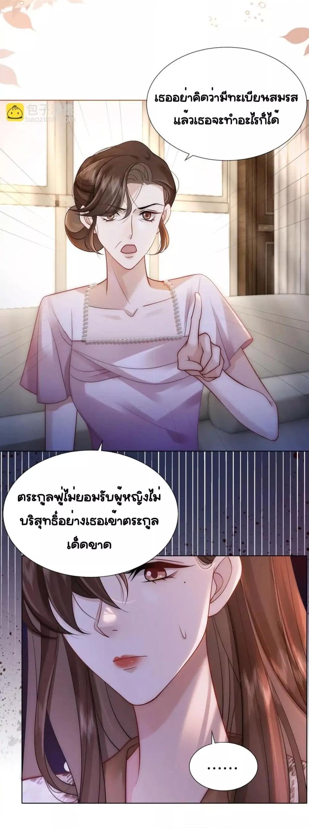 Manga-lc-com อ่านมังงะ อ่านการ์ตูน ออนไลน์ ฟรี MarriedOvernig ตอนที่ 1 2 3 4 5 6 7 8 9 10 11 12 13 14 ฟรี ไม่มีโฆษณา Manga-lc - อ่าน มังงะ อ่าน การ์ตูน ออนไลน์ อ่านมังงะ ฟรี