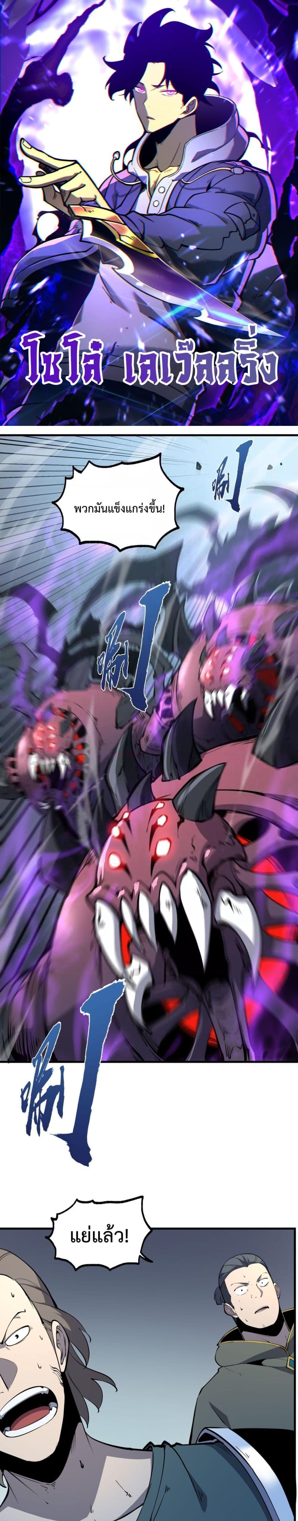 Manga-lc-com อ่านมังงะ อ่านการ์ตูน ออนไลน์ ฟรี IBecameTheKi ตอนที่ 1 2 3 4 5 6 7 8 9 10 11 12 13 14 ฟรี ไม่มีโฆษณา Manga-lc - อ่าน มังงะ อ่าน การ์ตูน ออนไลน์ อ่านมังงะ ฟรี