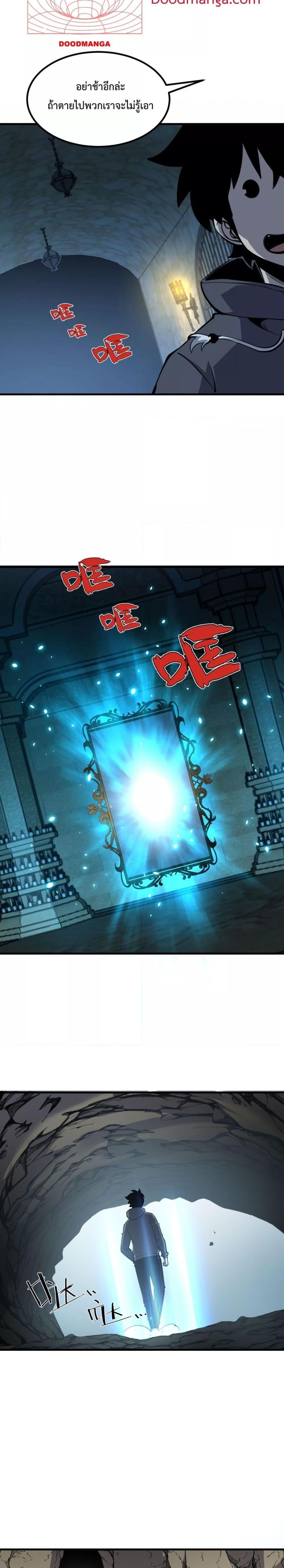 Manga-lc-com อ่านมังงะ อ่านการ์ตูน ออนไลน์ ฟรี IBecameTheKi ตอนที่ 1 2 3 4 5 6 7 8 9 10 11 12 13 14 ฟรี ไม่มีโฆษณา Manga-lc - อ่าน มังงะ อ่าน การ์ตูน ออนไลน์ อ่านมังงะ ฟรี