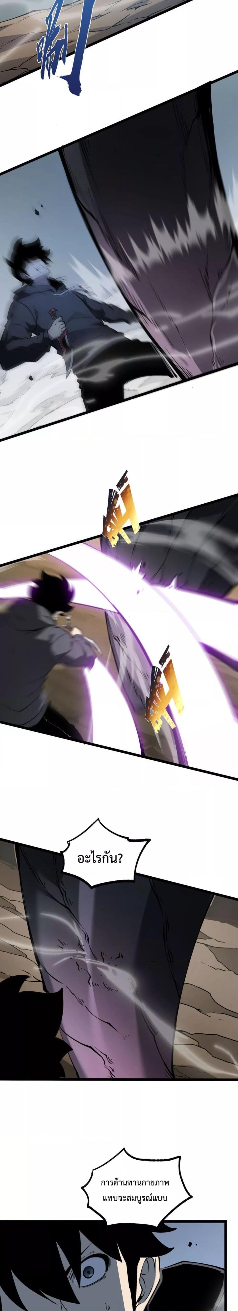 Manga-lc-com อ่านมังงะ อ่านการ์ตูน ออนไลน์ ฟรี IBecameTheKi ตอนที่ 1 2 3 4 5 6 7 8 9 10 11 12 13 14 ฟรี ไม่มีโฆษณา Manga-lc - อ่าน มังงะ อ่าน การ์ตูน ออนไลน์ อ่านมังงะ ฟรี